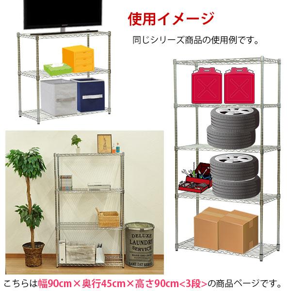直取限定 スチールラック 幅90cm x 奥行45cm x 最大高さ210cm スチールラック 幅90cm 奥行き45cm 高さ90cm 3段 メッキ ガレージ収納