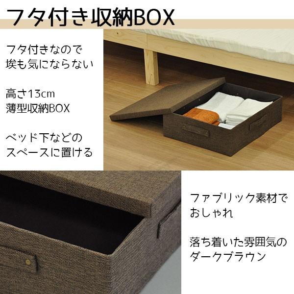 ベッド下 収納 フタ付き ベッド下収納ボックス フタ付きボックス ベッド下収納ケース インナーボックス 蓋つきbox幅46cm 奥行き38cm 高さ13cm 3個セットytbu 100 Ytbu 100 Br 3 インテリアセレクトショップカグト 通販 Yahoo ショッピング