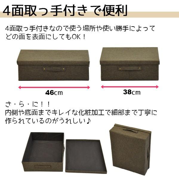 ベッド下 収納 フタ付き ベッド下収納ボックス フタ付きボックス ベッド下収納ケース インナーボックス 蓋つきbox幅46cm 奥行き38cm 高さ13cm 4個セットytbu 100 Ytbu 100 Br 4 インテリアセレクトショップカグト 通販 Yahoo ショッピング