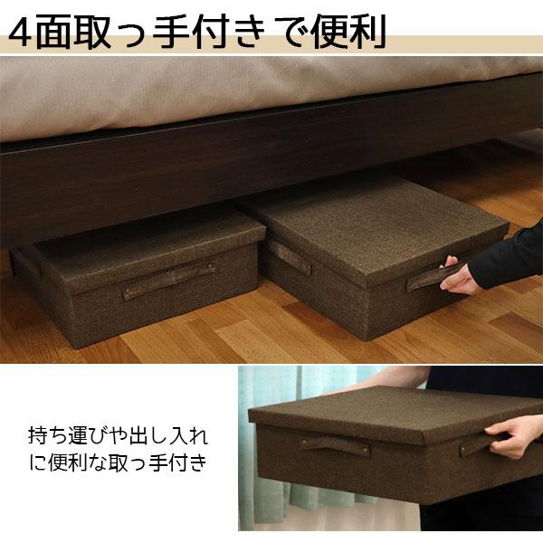ベッド下収納 ふた付き おしゃれ(4個セット)ベッド下収納ボックス