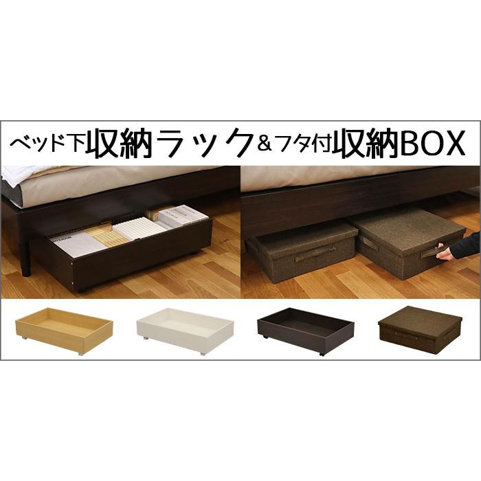 ベッド下収納 ふた付き おしゃれ(5個セット)ベッド下収納ボックス
