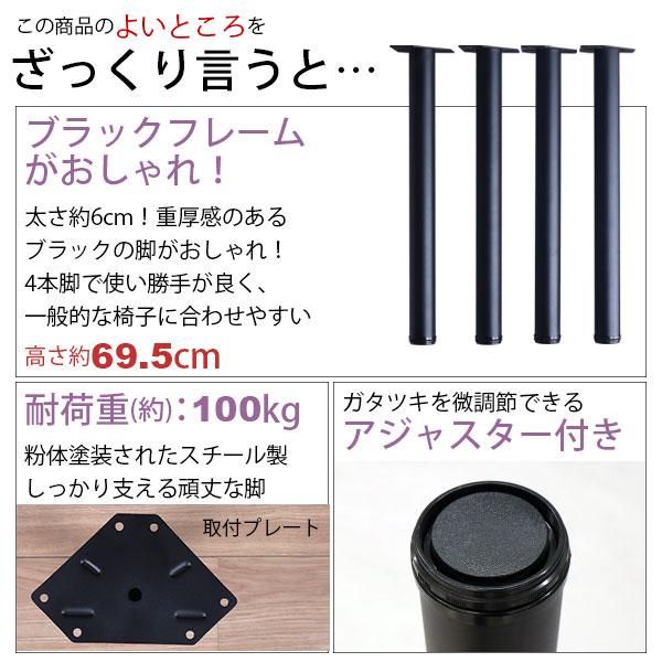 （新品未使用）　ステンレス製アジャスター付きテーブル　高さ調整機能 楽天市場】特典付 テーブル脚 高さ37cm 40cm 67cm 79cm アイアン脚 ロ