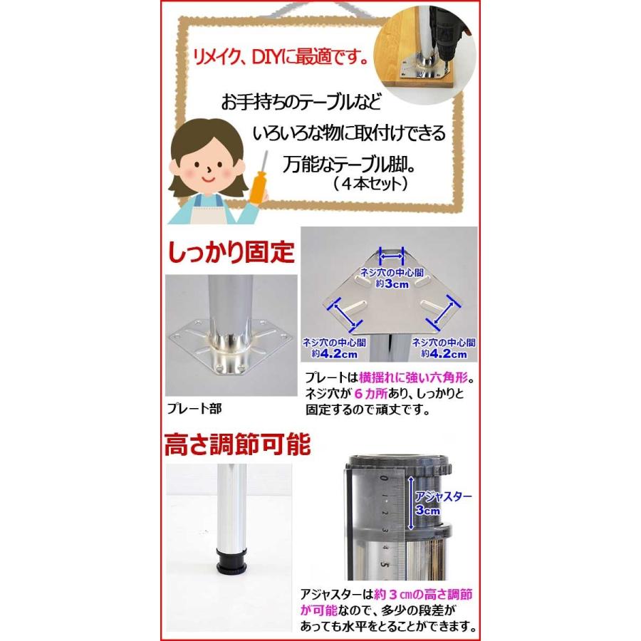 ステンレススチール製 テーブルスタンド 約70cm 高さ ステンレススチール製 テーブルスタンド 約70cm 高さ ステンレス