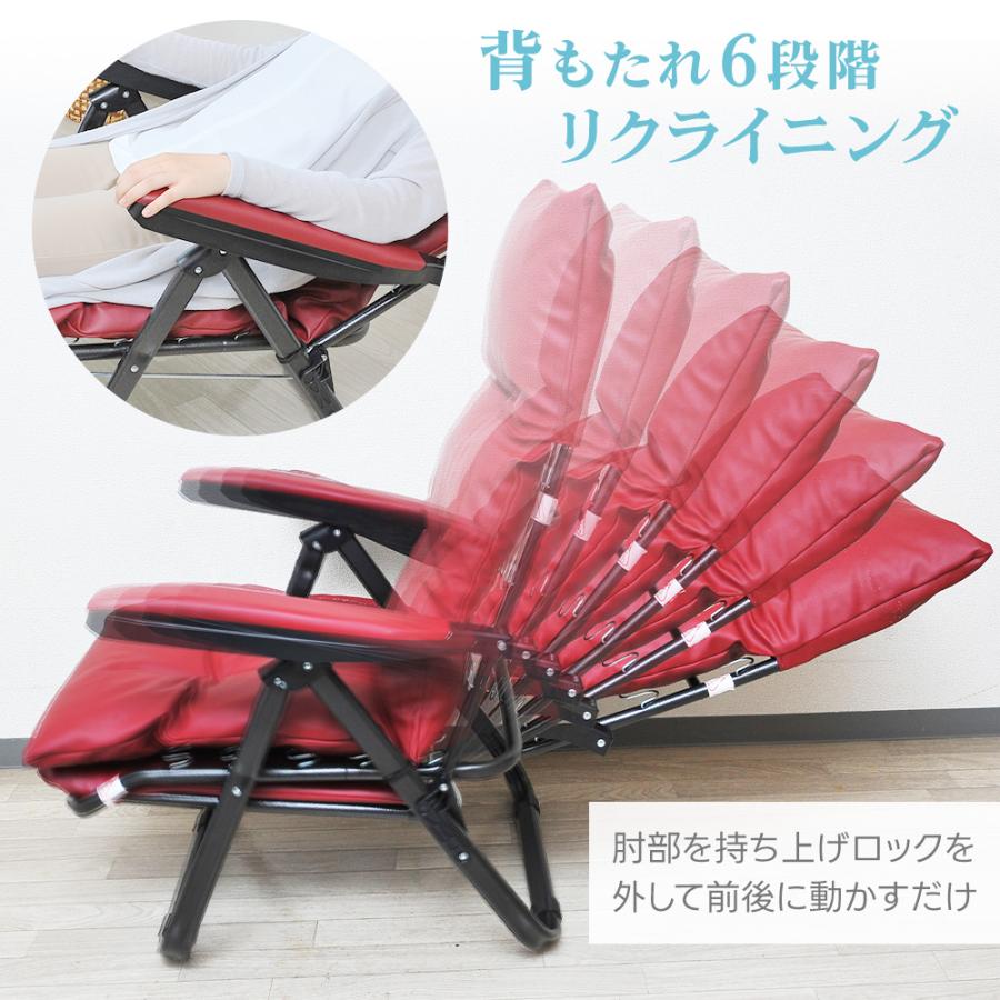 リクライニングチェア フットレスト付き 折りたたみ リラックスチェア