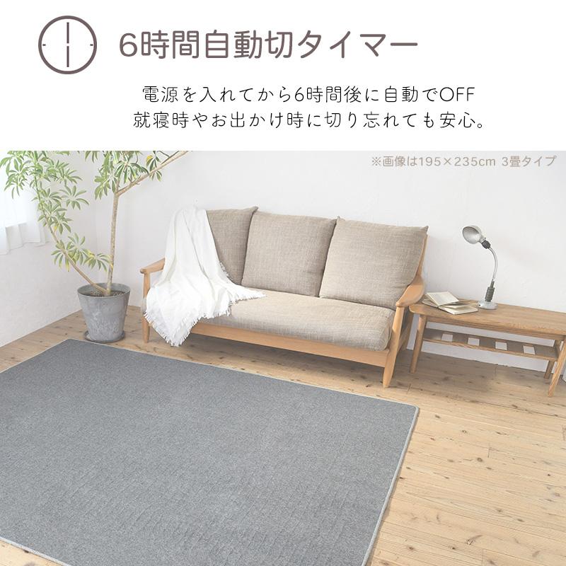電気カーペット ホットカーペット 1畳 176×88cm 本体 KJC-A10 ラグ ダニ退治 華芝 ホットマット カーペット 足元を温めるグッズ 省エネ 床暖房 :3054000002:KAGUWASHIKI - 通販 - Yahoo!ショッピング 電気カーペット ホットカーペット 1畳 176×88cm 本体 KJC-A10 ラグ ダニ退治 華芝 ホットマット カーペット 足元を温めるグッズ 省エネ 床暖房 :3054000002:KAGUWASHIKI - 通販 - Yahoo!ショッピング