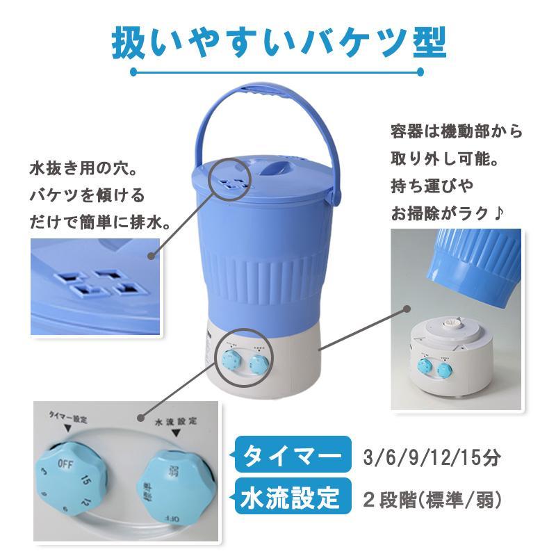 バケツ洗浄機 泥汚れ 野球 ミニマルチウォッシャー 小型洗濯機 バケツ洗浄機 泥汚れ 野球 ミニマルチウォッシャー 小型洗濯機