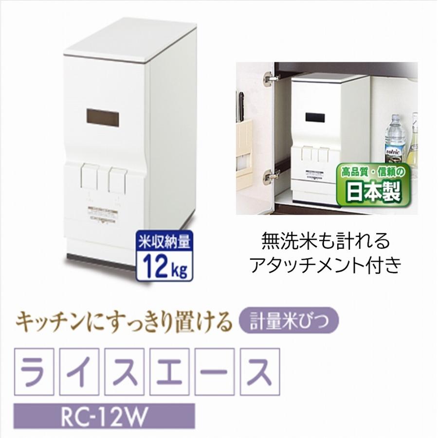 新品！エムケー精工業務用米びつコメラックス77㎏RC377W 新品！エムケー精工業務用米びつコメラックス77㎏RC377W