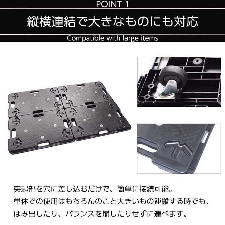 連結台車 5台セット 60×40cm 耐荷重300kg ホームキャリー キャスター付き 平台車 重量物 運搬台車 樹脂｜kaguwashiki｜02