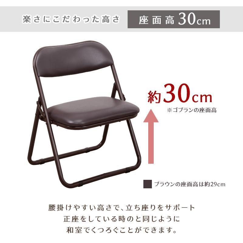 折りたためる座椅子 2脚組 ラクラク座椅子 座敷用 高座椅子 ゴブラン