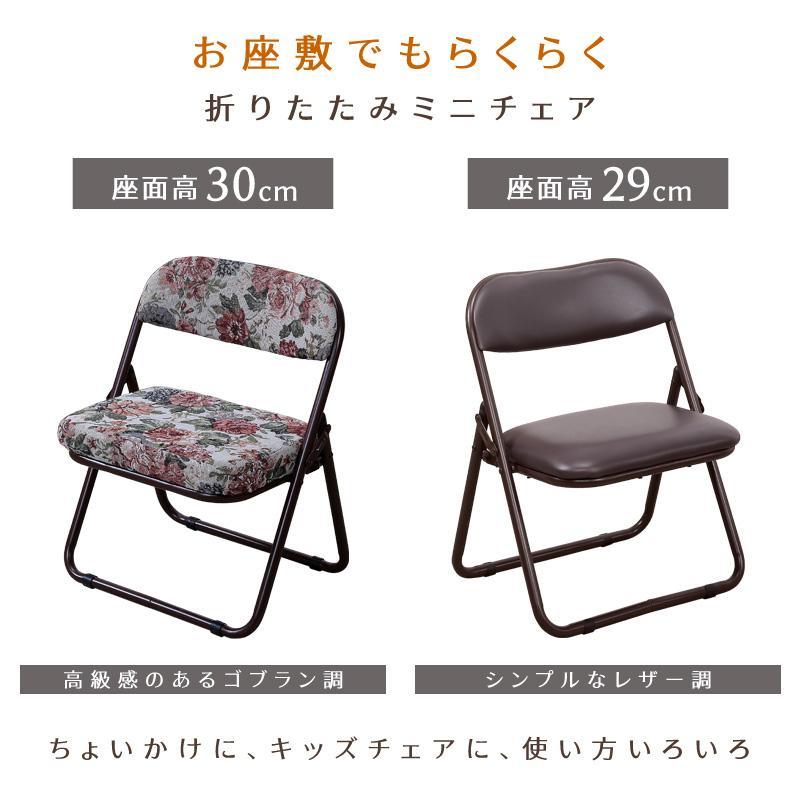 折りたためる座椅子 4脚組 ラクラク座椅子 座敷用 高座椅子 折りたためる座椅子 4脚組 ラクラク座椅子 座敷用 高座椅子