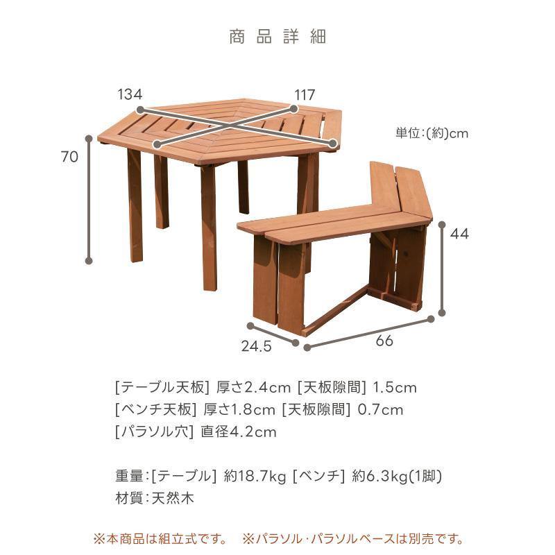 ガーデンテーブルセット 6人掛け おしゃれ 4点セット DIY ベンチ ガーデンテーブルセット 6人掛け おしゃれ 4点セット DIY ベンチ