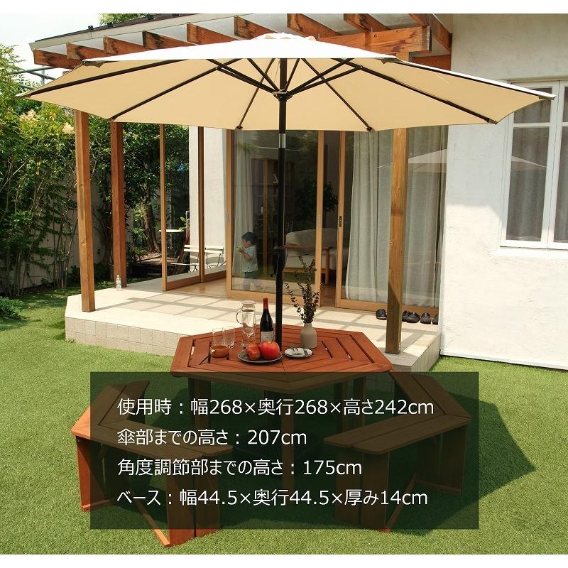 ガーデンパラソル 庭 大型 2.7m 単品 パラソル ベース 傘の角度が変え
