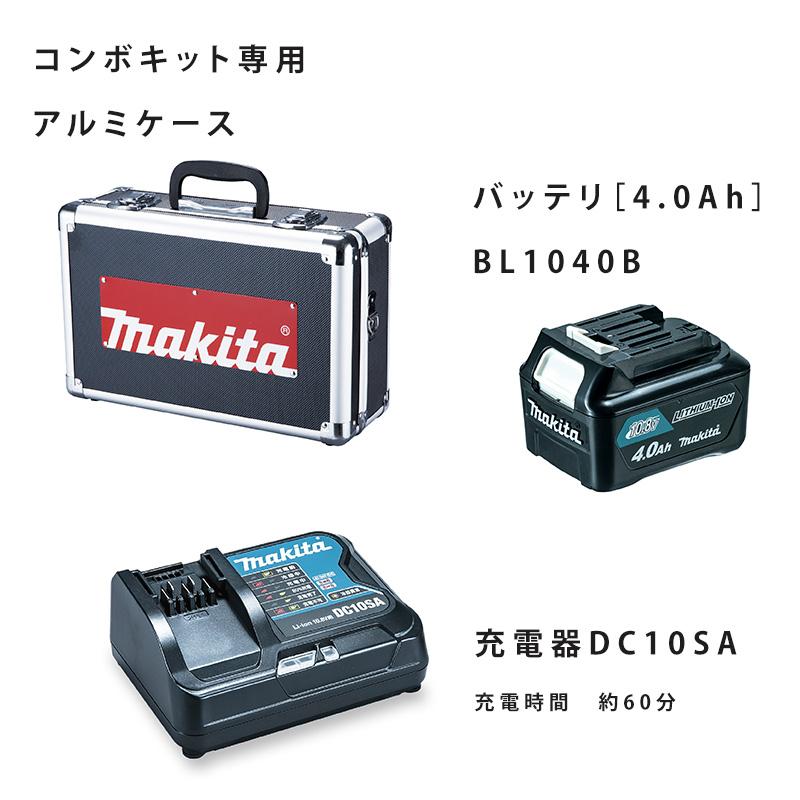 マキタ 防災用コンボキットCK100810.8V セット品 震災 充電器 充電式