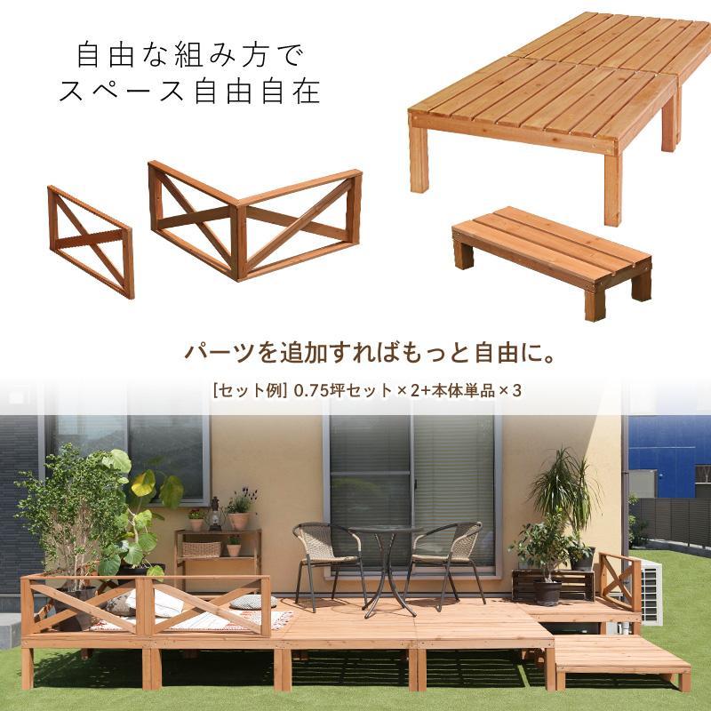 ウッドデッキ 90×90cm おしゃれ 0.25坪 パーツ DIYキット 天然木 組み合わせ自由 ウッドテラス 縁台 正方形 デッキ バルコニー 庭づくり｜kaguwashiki｜08