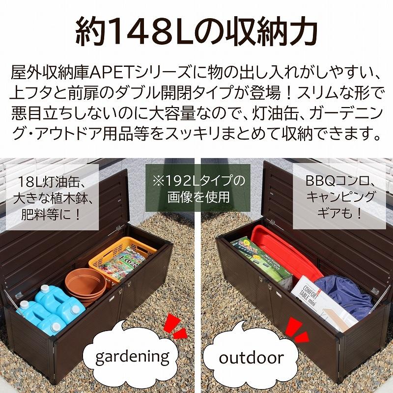 ベンチストッカー 物置 屋外収納 幅113cm 148L アルミ サビ ベンチストッカー 物置 屋外収納 幅113cm 148L アルミ サビ