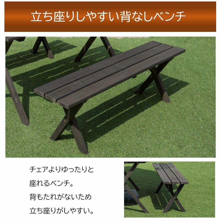 ガーデンテーブルセット 木製 テーブル ベンチ おしゃれ 庭 テラス