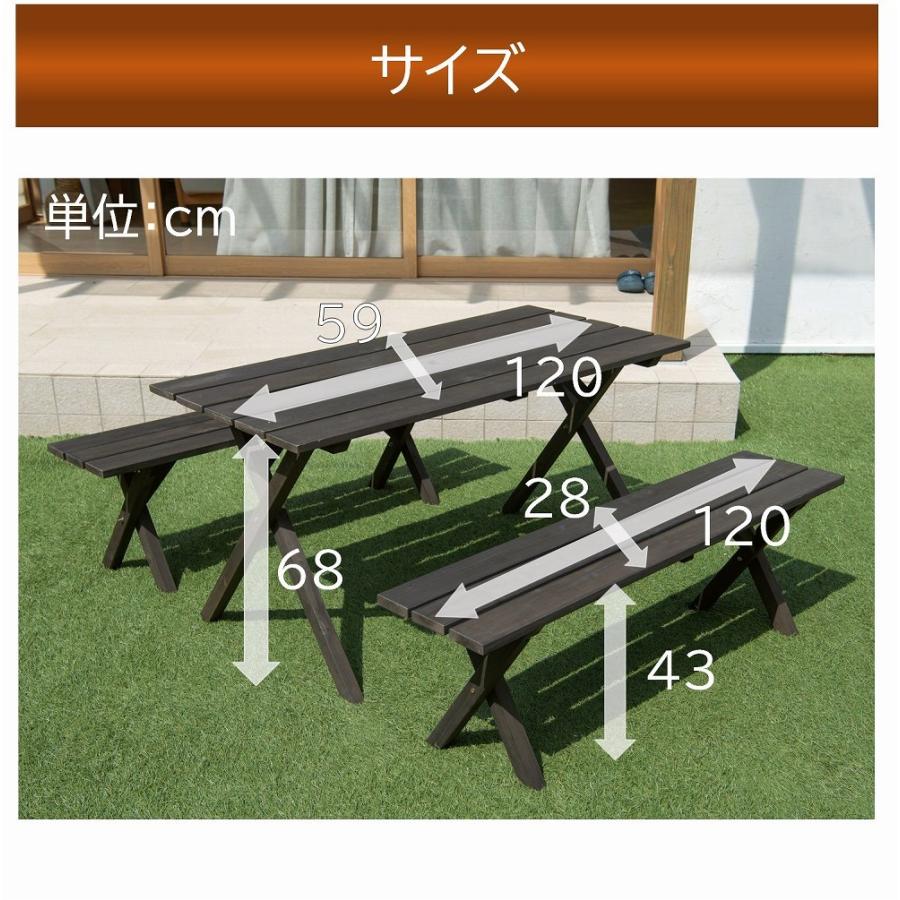 ガーデンテーブルセット 木製 テーブル ベンチ おしゃれ 庭 テラス
