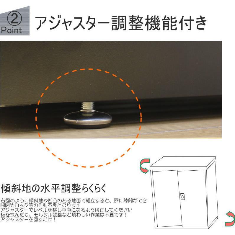 物置　屋外　おしゃれ　ブラック　棚付き　奥行50cm　小型　物置き　頑丈　荷重80kg　高さ80cm　黒　両開き　幅80cm　収納　可動棚　扉　丈夫　コンパクト　小屋　スチール　APET