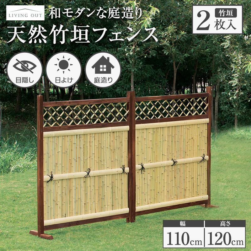 竹垣フェンス 横型 2枚組 天然竹 ワイドタイプ 日本庭園 庭 竹垣フェンス 横型 2枚組 天然竹 ワイドタイプ 日本庭園 庭