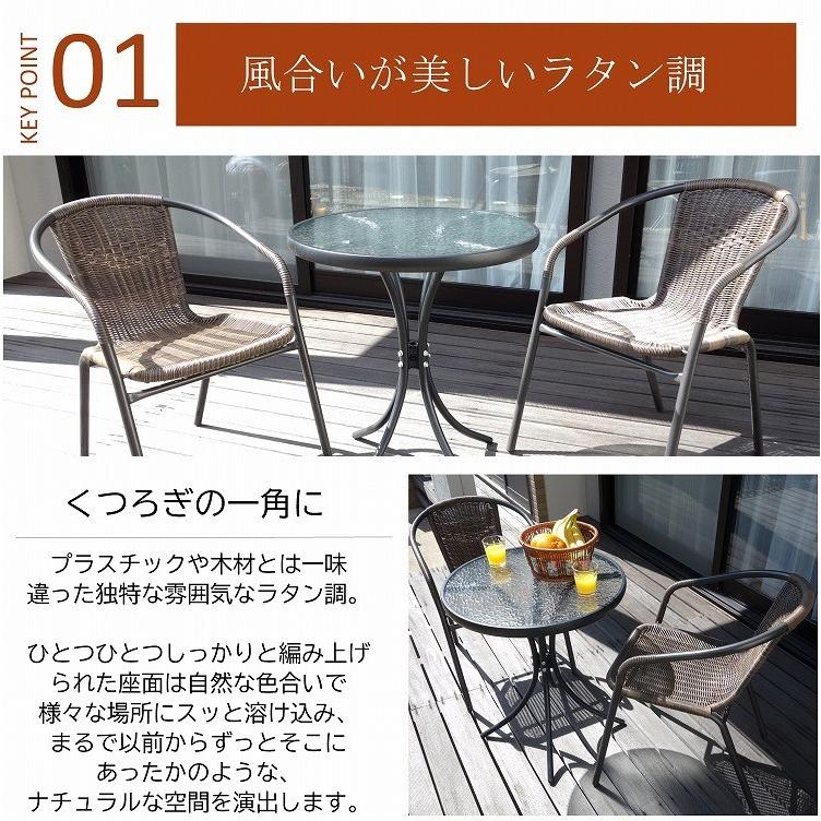 ガーデンテーブルセット ラタン調 おしゃれ 5点セット ガラス ガーデンテーブルセット ラタン調 おしゃれ 5点セット ガラス