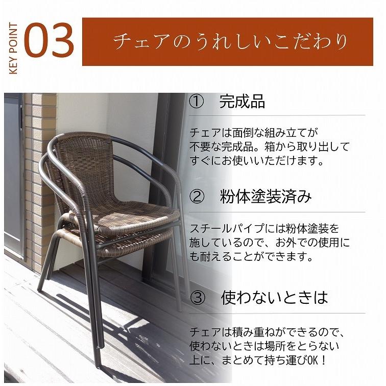 ガーデンテーブルセット ラタン調 おしゃれ 5点セット ガラス ガーデン