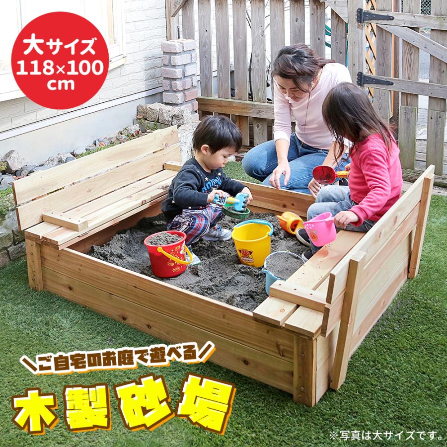 user_2bbb6db6　子ども箱庭あそび×2セット ※3歳以上向け kaguwashiki_3623000060-