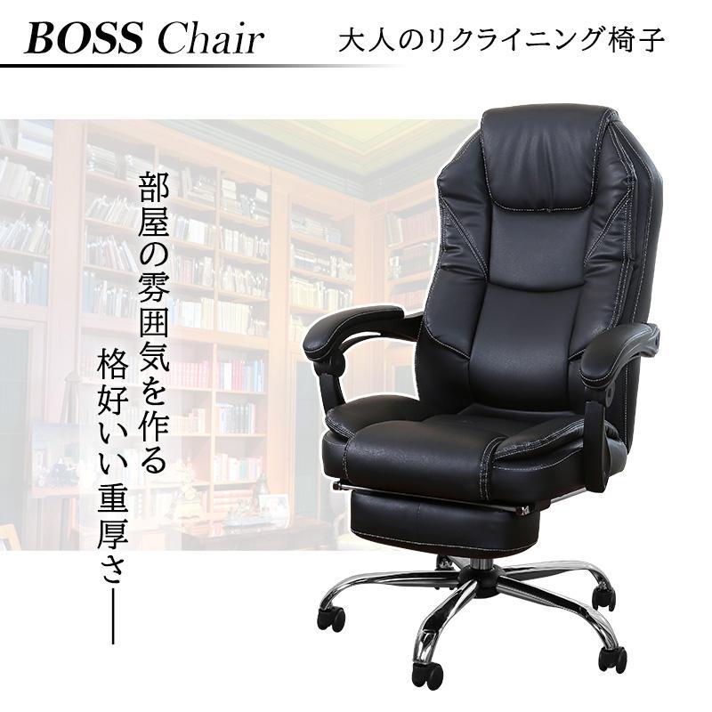 オフィスチェア ハイバック リクライニング ワークチェア 社長 オフィスチェア ハイバック リクライニング ワークチェア 社長