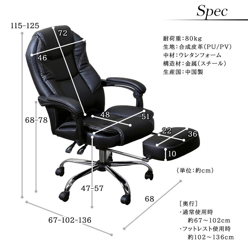 オフィスチェア ハイバック リクライニング ワークチェア 社長 オフィスチェア ハイバック リクライニング ワークチェア 社長