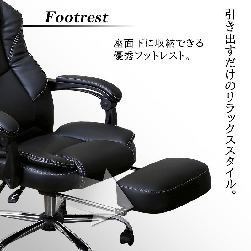 オフィスチェア ハイバック リクライニング ワークチェア 社長 オフィスチェア ハイバック リクライニング ワークチェア 社長