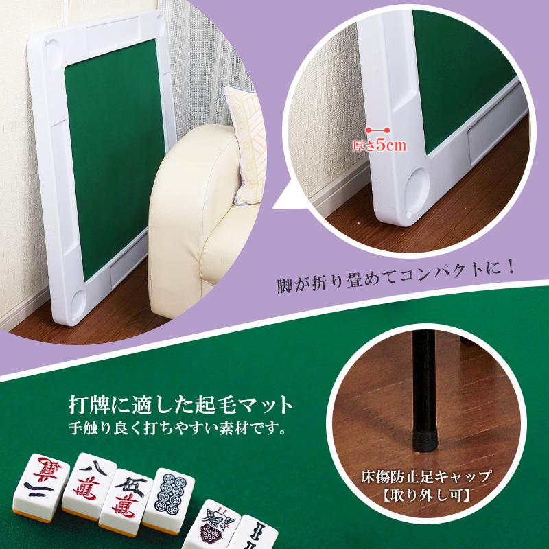 麻雀テーブル 家庭用 麻雀卓 手打ち 折りたたみ 麻雀台 高さ2 麻雀テーブル 家庭用 麻雀卓 手打ち 折りたたみ 麻雀台 高さ2
