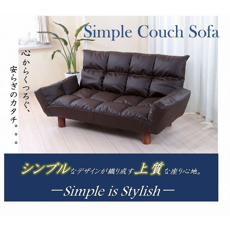 【8/9まで掲載】2人掛けソファ　2way ソファ 二人掛け 2WAYソファー 和室用ソファ 肘掛け付き 6段階