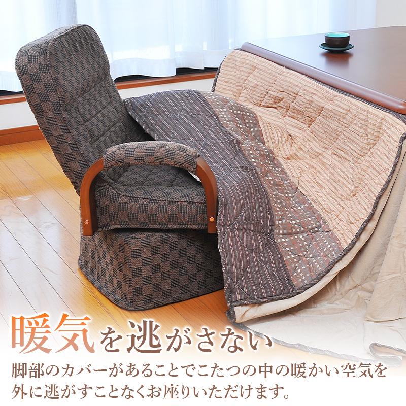 高座椅子 肘付き 回転 こたつ 安い 高齢者 送料無料 パーソナル 高座椅子 肘付き 回転 こたつ 安い 高齢者 送料無料 パーソナル