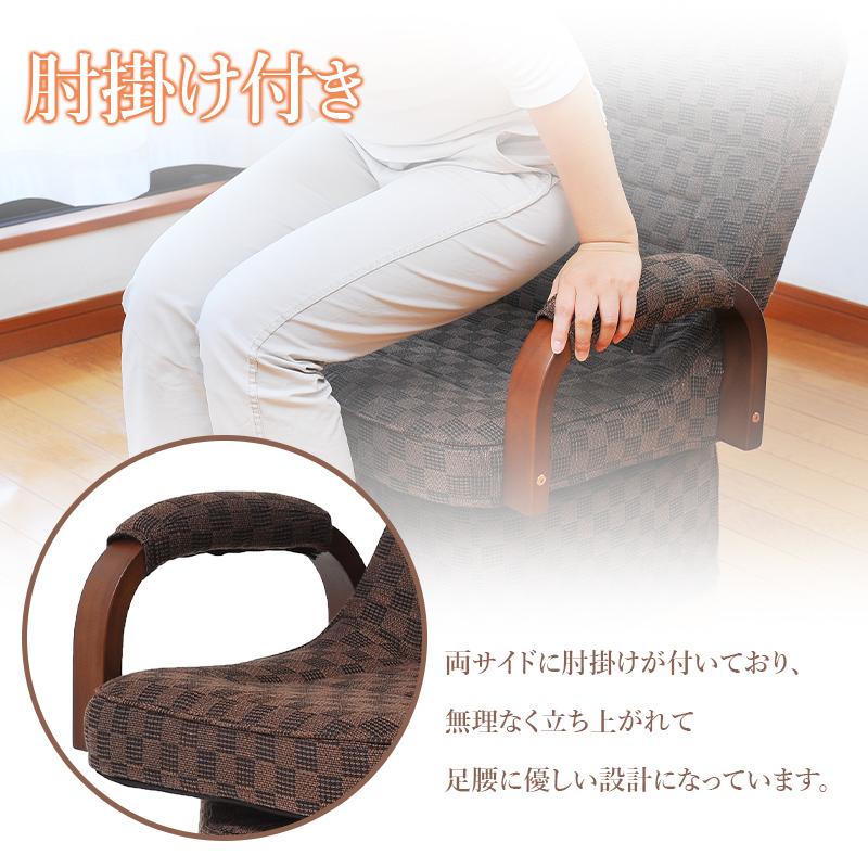 高座椅子 肘付き 回転 こたつ 安い 高齢者 送料無料 パーソナル 高座椅子 肘付き 回転 こたつ 安い 高齢者 送料無料 パーソナル