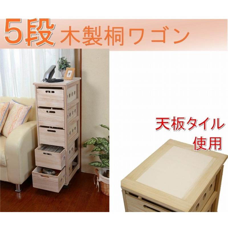 野菜ストッカー キッチンワゴン 5段 キッチンラック 木製 おしゃれ 鍋置き 通気性 桐 キャスター ワゴン 引き出し 収納庫 キッチン収納 キャビネット 定番のお歳暮 冬ギフト