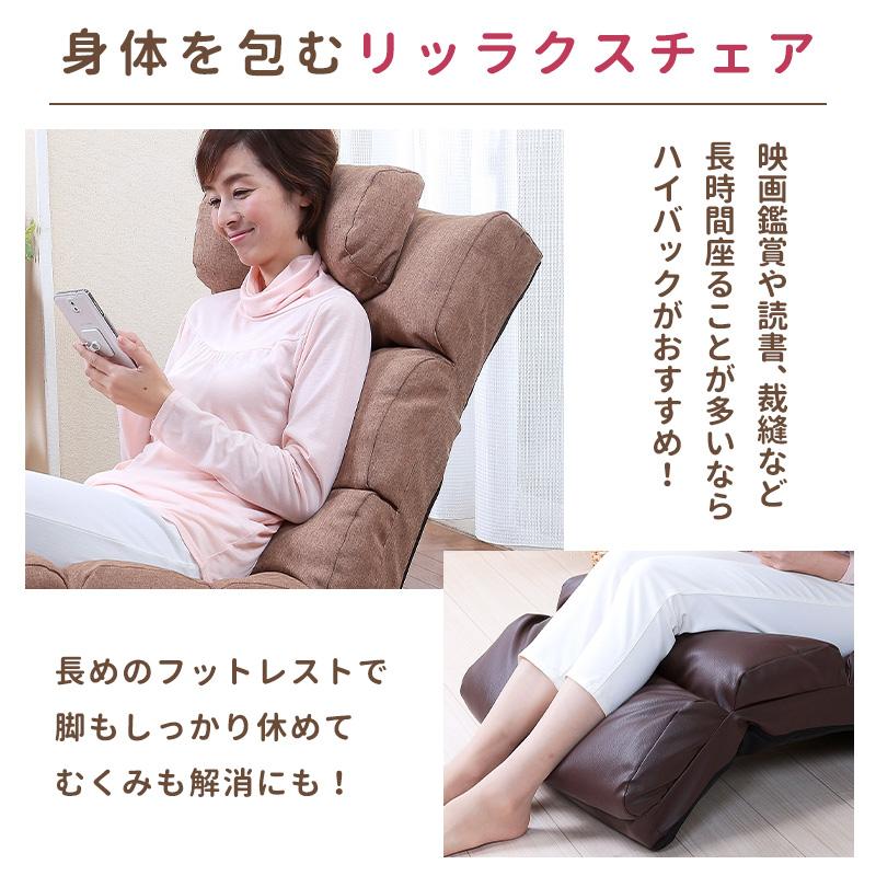 座椅子 フロアソファー ハイバック ソファ おしゃれ 一人掛け 座椅子 フロアソファー ハイバック ソファ おしゃれ 一人掛け