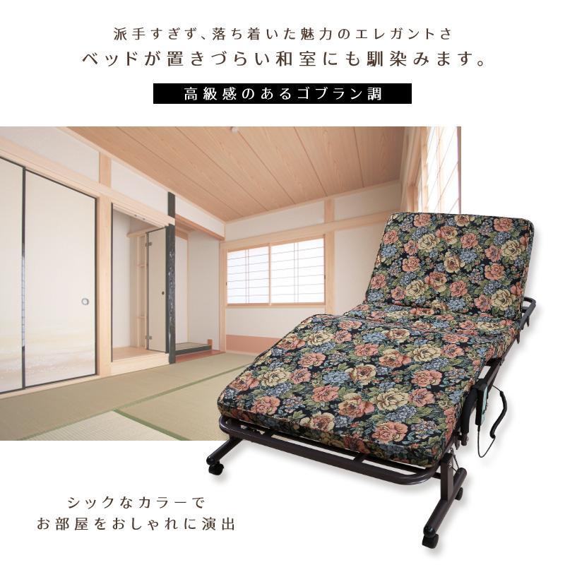電動ベッド 介護ベッド リクライニング 収納式 折りたたみ 電動ベッド 介護ベッド リクライニング 収納式 折りたたみ