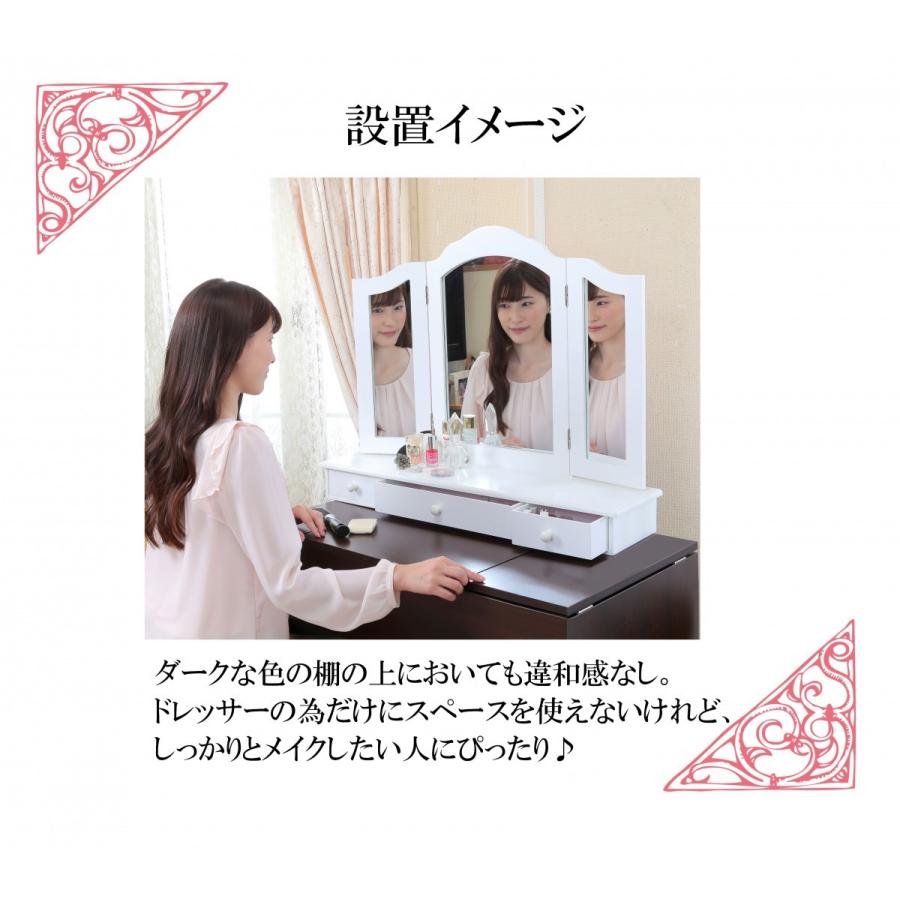 鏡台 卓上ミラー 三面鏡 ドレッサー メイク 机に置くだけ コンパクト 鏡 省スペース 化粧台 かわいい プレゼント 大型 ヨーロピアン アンティーク調 Kaguwashiki 通販 Yahoo ショッピング
