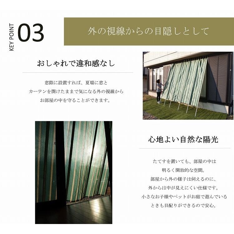 日よけ 窓 外側 幅290cm サンシェード たてす 洋風 おしゃれ 春の新作続々 Uvカット 立て掛けるだけ すだれ スクリーン 伸縮式 換気 西日 目隠し
