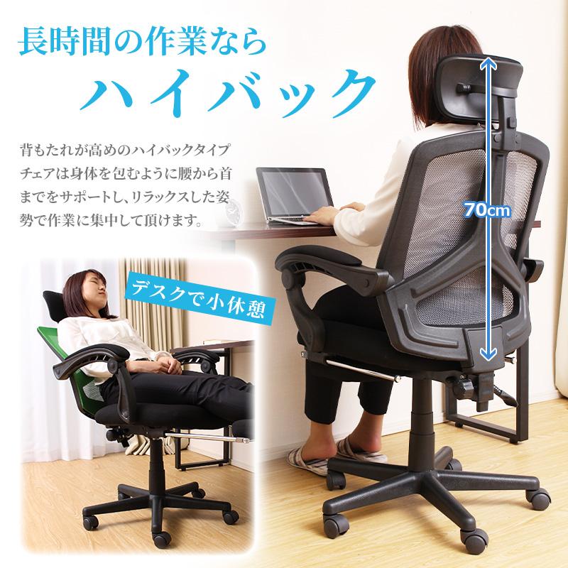 オフィスチェア おしゃれ メッシュ デスクチェア オットマン オフィスチェア おしゃれ メッシュ デスクチェア オットマン