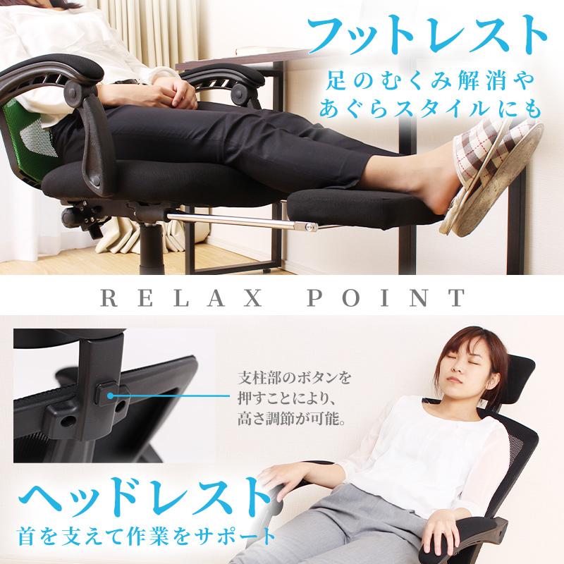 オフィスチェア おしゃれ メッシュ デスクチェア オットマン オフィスチェア おしゃれ メッシュ デスクチェア オットマン