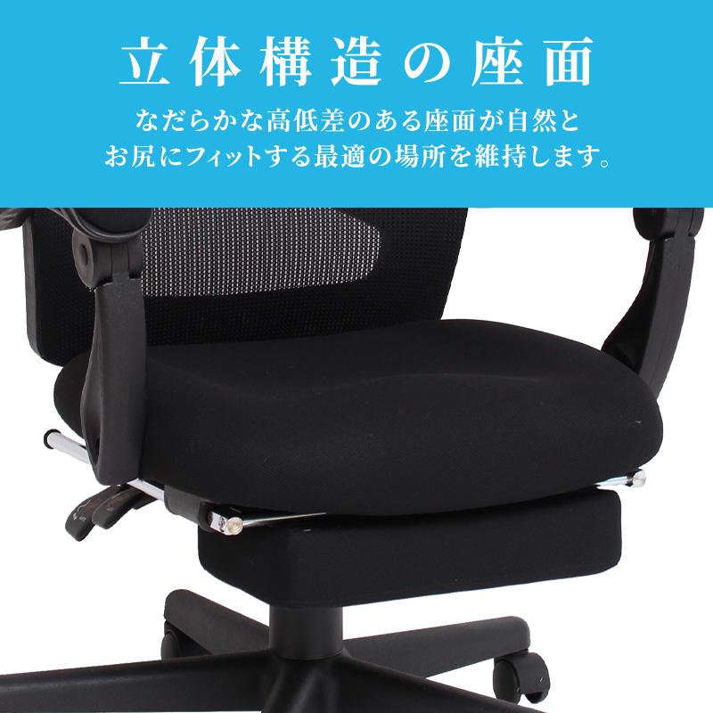 オフィスチェア おしゃれ メッシュ デスクチェア オットマン オフィスチェア おしゃれ メッシュ デスクチェア オットマン