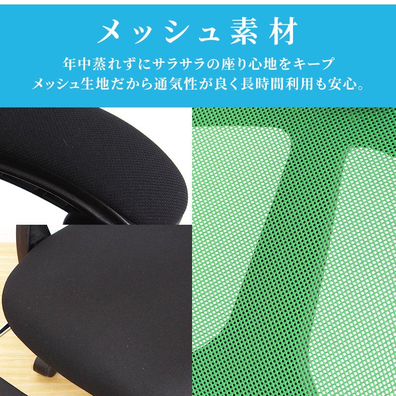 オフィスチェア おしゃれ メッシュ デスクチェア オットマン オフィスチェア おしゃれ メッシュ デスクチェア オットマン
