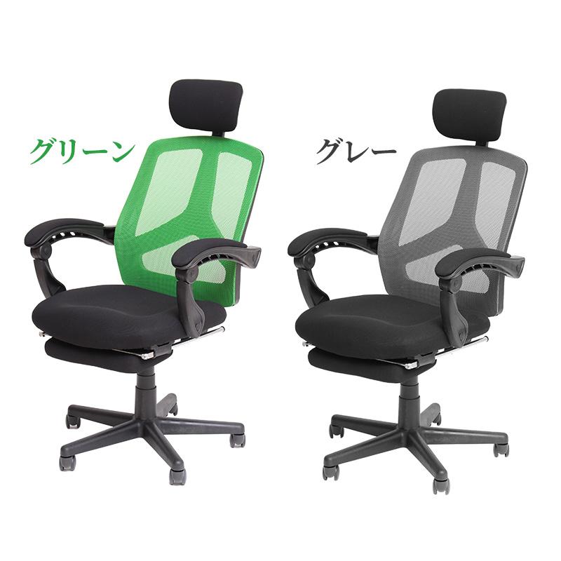 オフィスチェア おしゃれ メッシュ デスクチェア オットマン オフィスチェア おしゃれ メッシュ デスクチェア オットマン