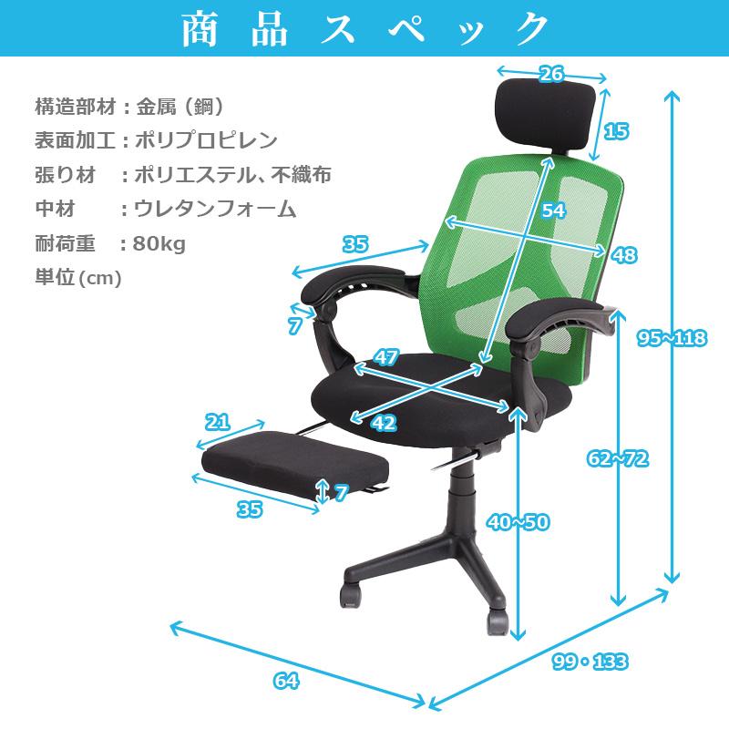 オフィスチェア おしゃれ メッシュ デスクチェア オットマン オフィスチェア おしゃれ メッシュ デスクチェア オットマン
