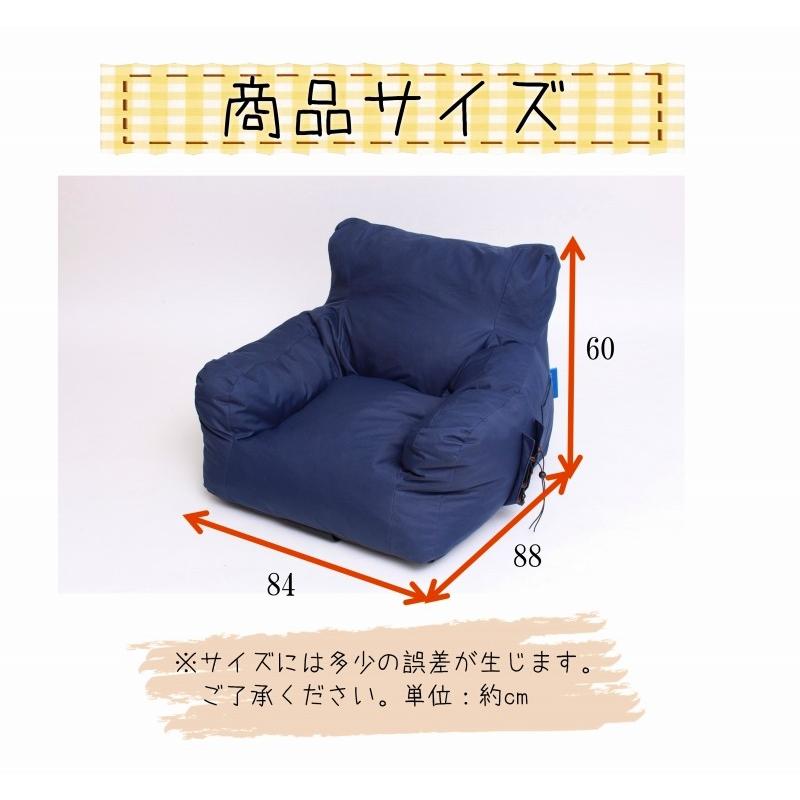 ソファ ウレタン クッション 特大 1人掛け 人をダメにしない 完成品