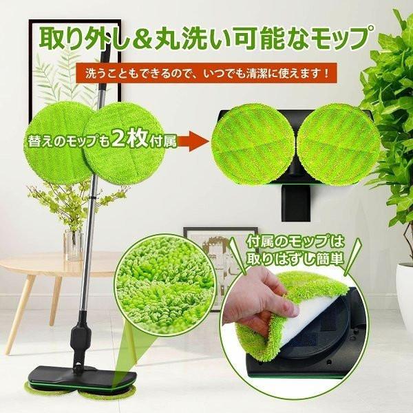 ツインモップ 替えパッド 4枚セット 床掃除 電動モップ コードレス