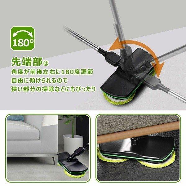 ツインモップ 替えパッド 4枚セット 床掃除 電動モップ コードレス