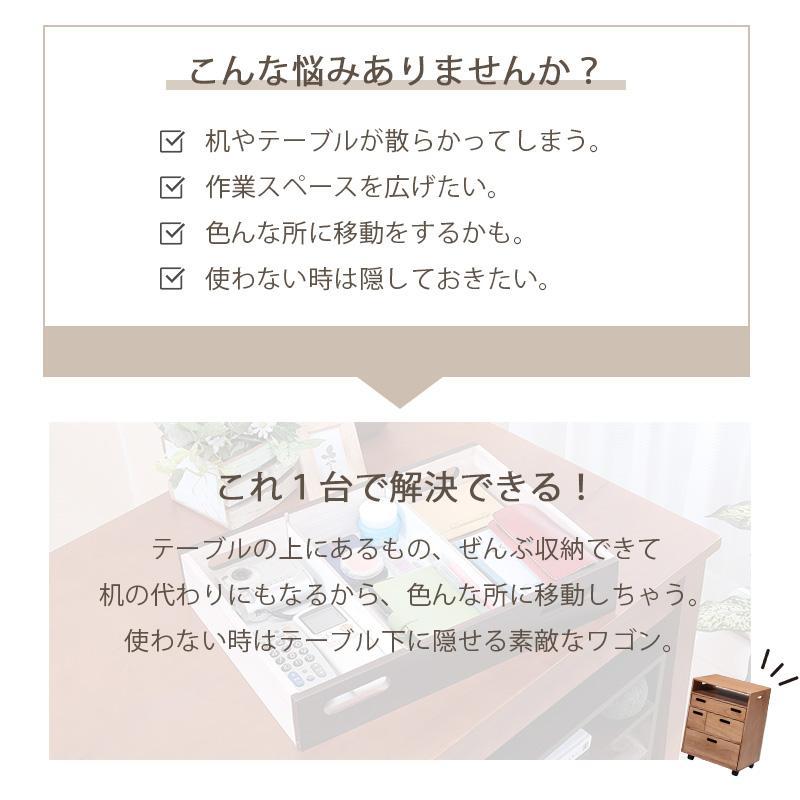 サイドワゴン ソファ横 キャスター付き 桐製  大容量 サイドテーブル デスクワゴン 袖机 まとめてすっきり 両側から引き出せる 引き出しいっぱい｜kaguwashiki｜03