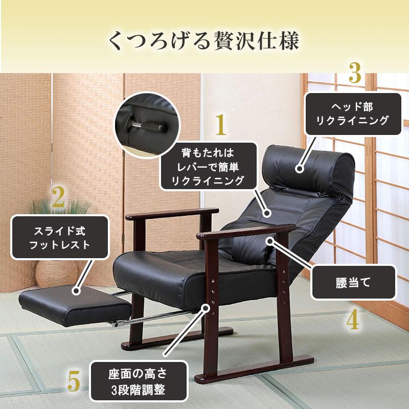 高座椅子 木製 フットレスト オットマン 高さ調整 肘掛け 高座椅子 木製 フットレスト オットマン 高さ調整 肘掛け