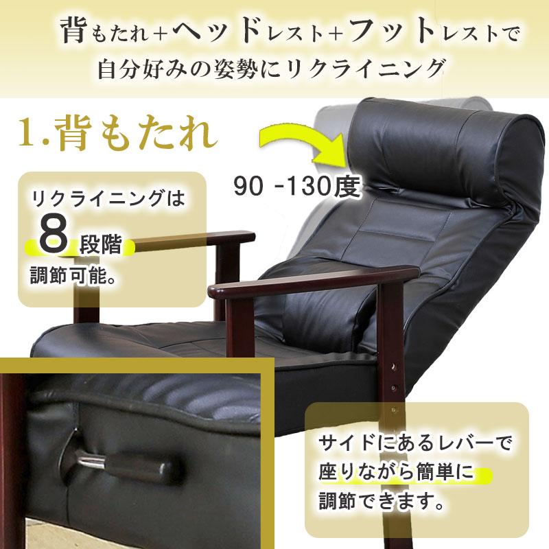 高座椅子 木製 フットレスト オットマン 高さ調整 肘掛け 高座椅子 木製 フットレスト オットマン 高さ調整 肘掛け